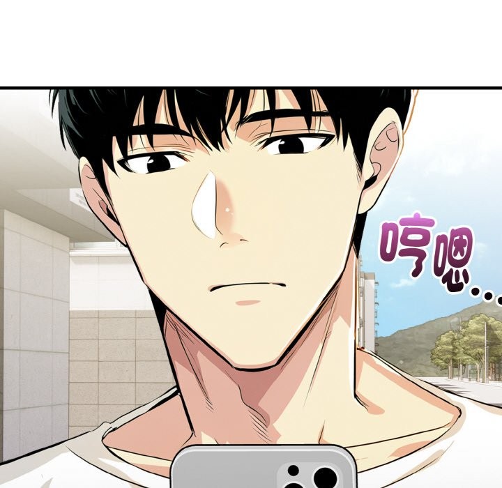 美魔女都爱我第7话