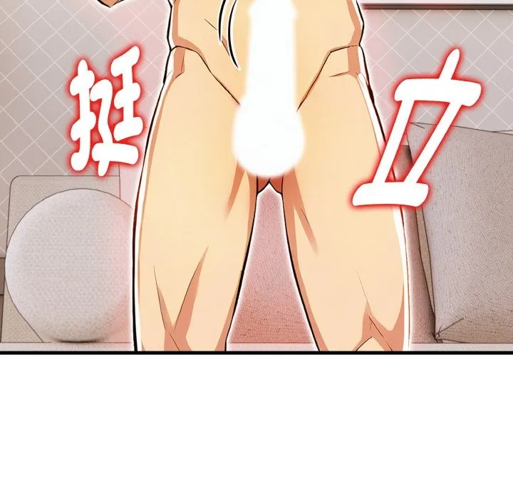 美魔女都愛我第7話