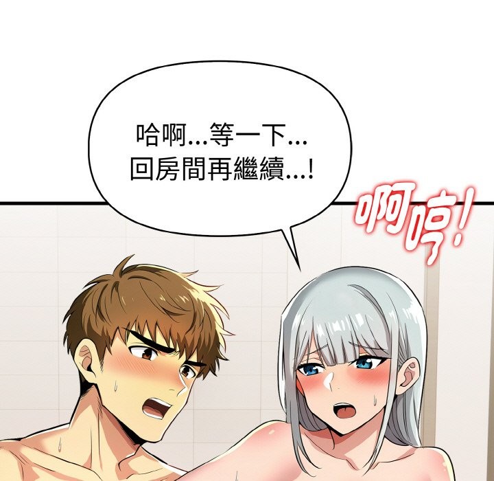 美魔女都爱我第7話