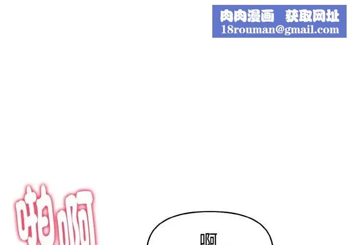 美魔女都愛我第8話