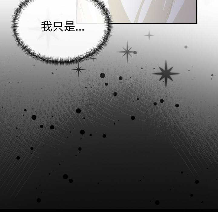 美魔女都爱我第8话