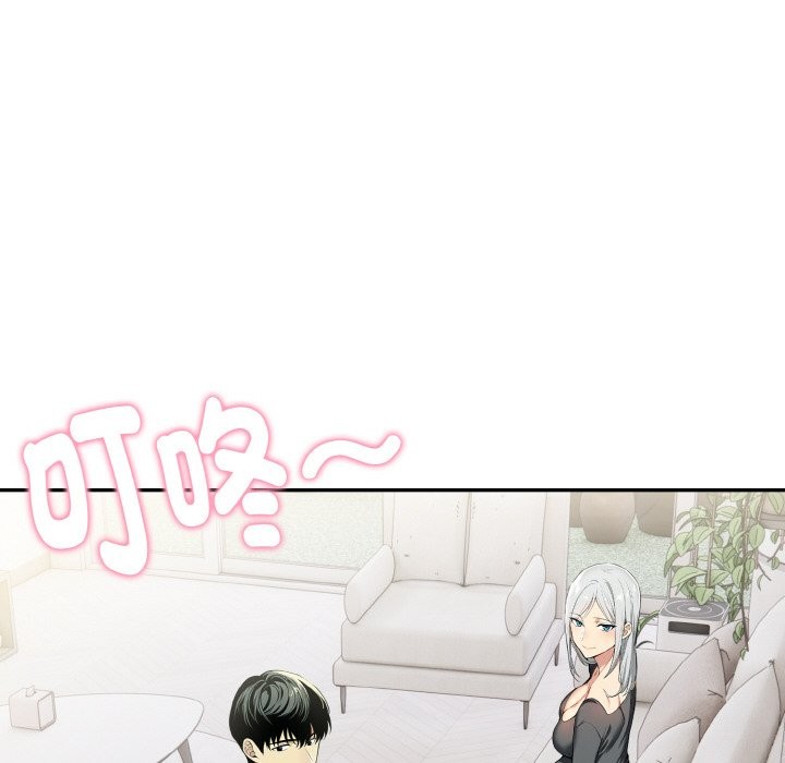 美魔女都爱我第8话