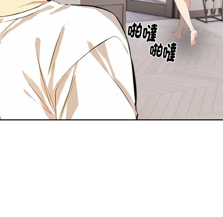 美魔女都爱我第8话