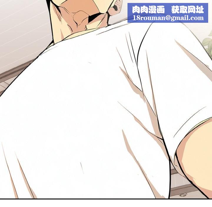 美魔女都爱我第8话