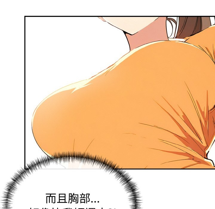 美魔女都爱我第8話