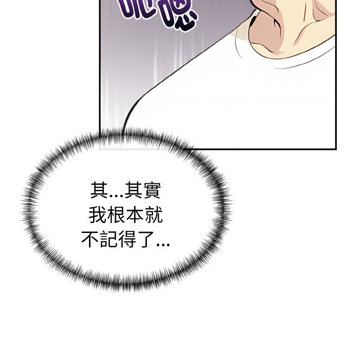 美魔女都爱我第8話