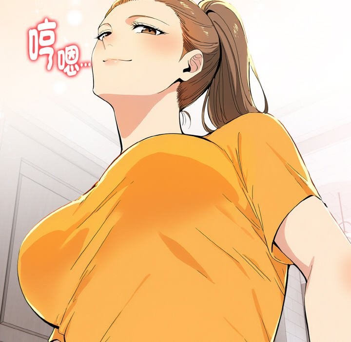 美魔女都爱我第8话