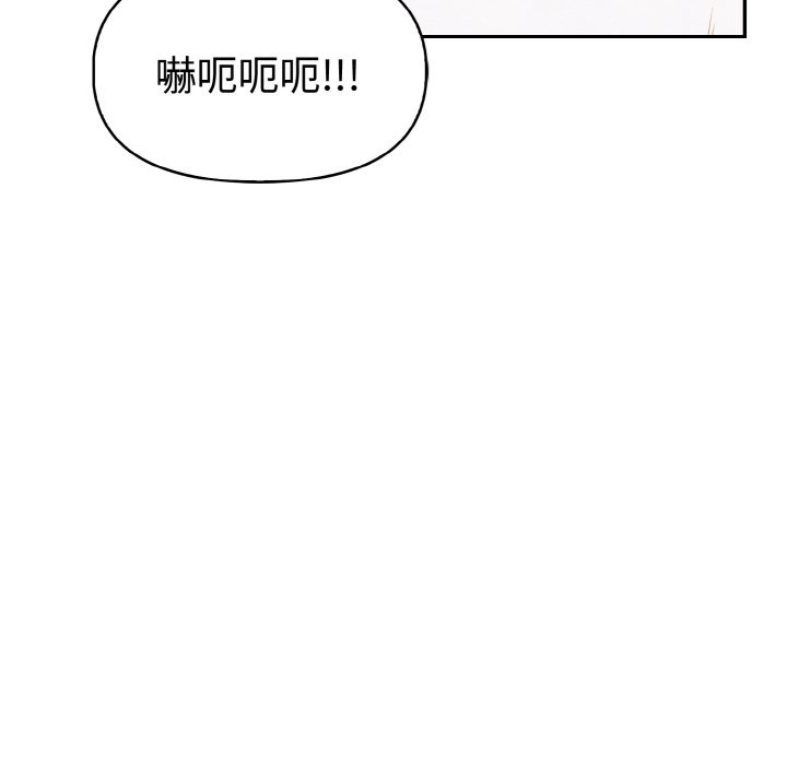 美魔女都爱我第8话