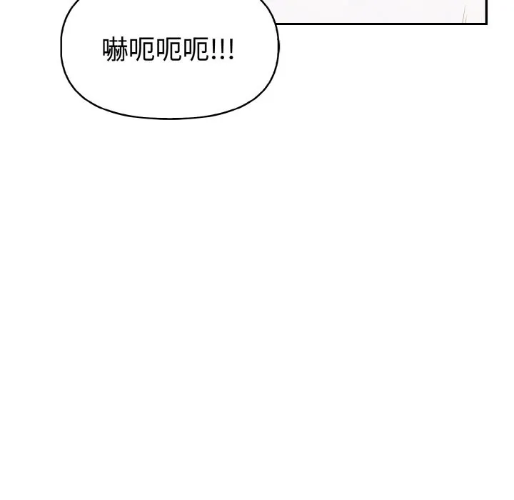 美魔女都愛我第8話