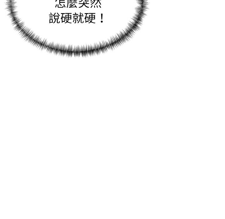 美魔女都爱我第8話