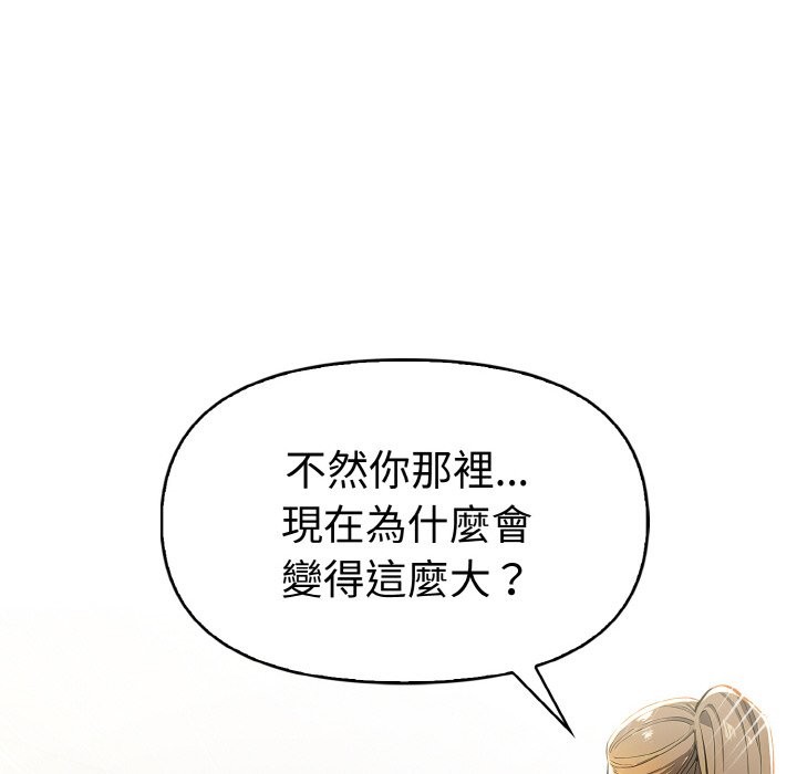 美魔女都爱我第9话