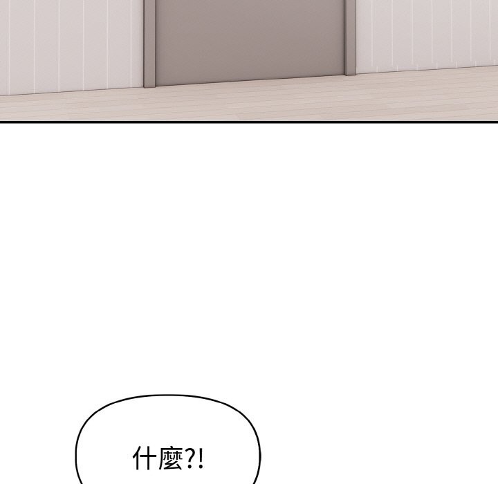 美魔女都爱我第9话