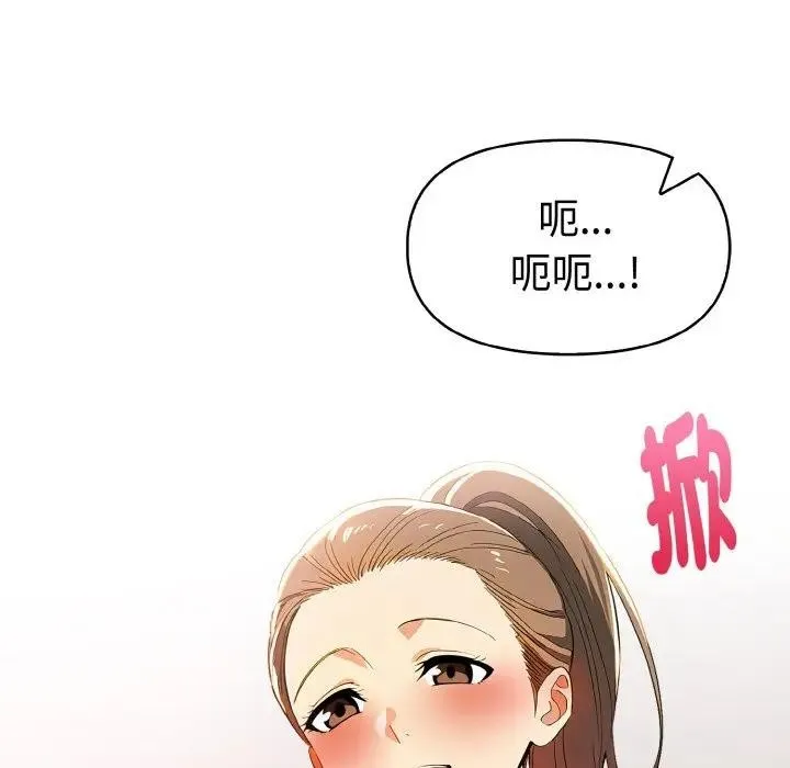 美魔女都愛我第9話