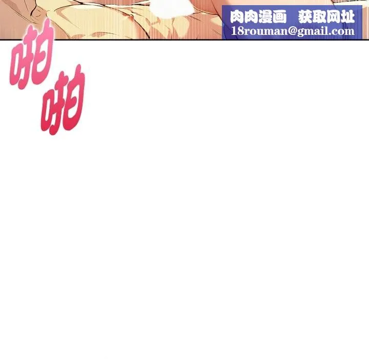 美魔女都愛我第9話
