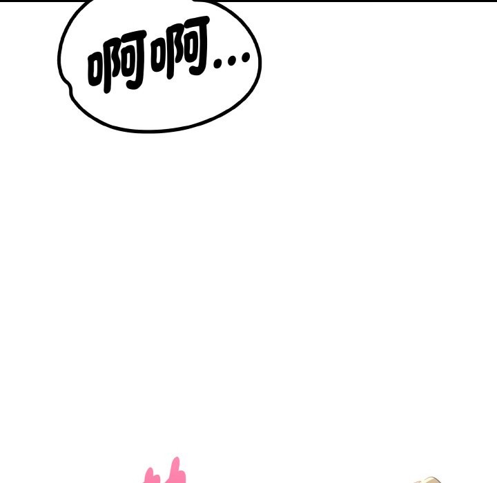 美魔女都爱我第9話