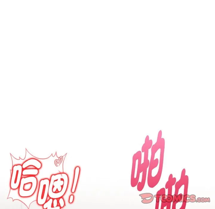 美魔女都愛我第9話