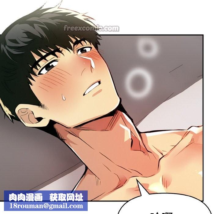 美魔女都爱我第9话