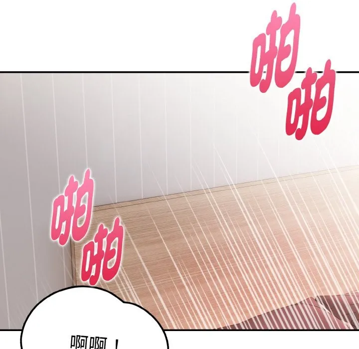 美魔女都愛我第9話