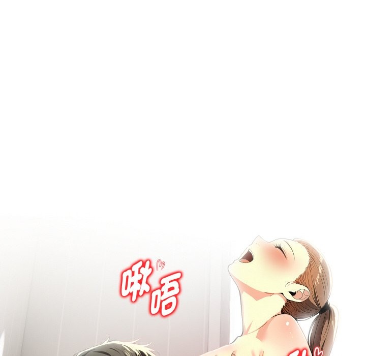 美魔女都爱我第9话