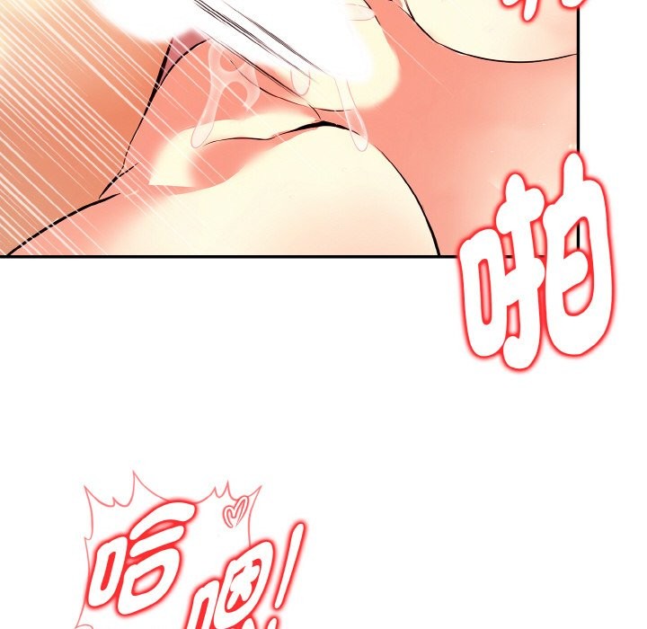 美魔女都爱我第9话