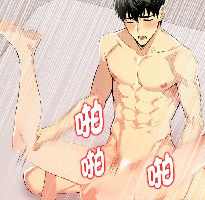 美魔女都爱我第9话