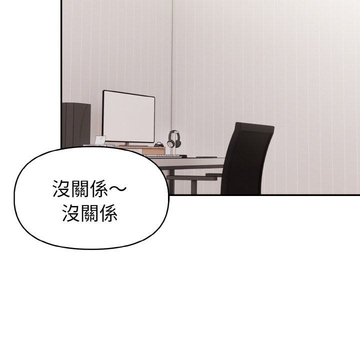 美魔女都爱我第9话