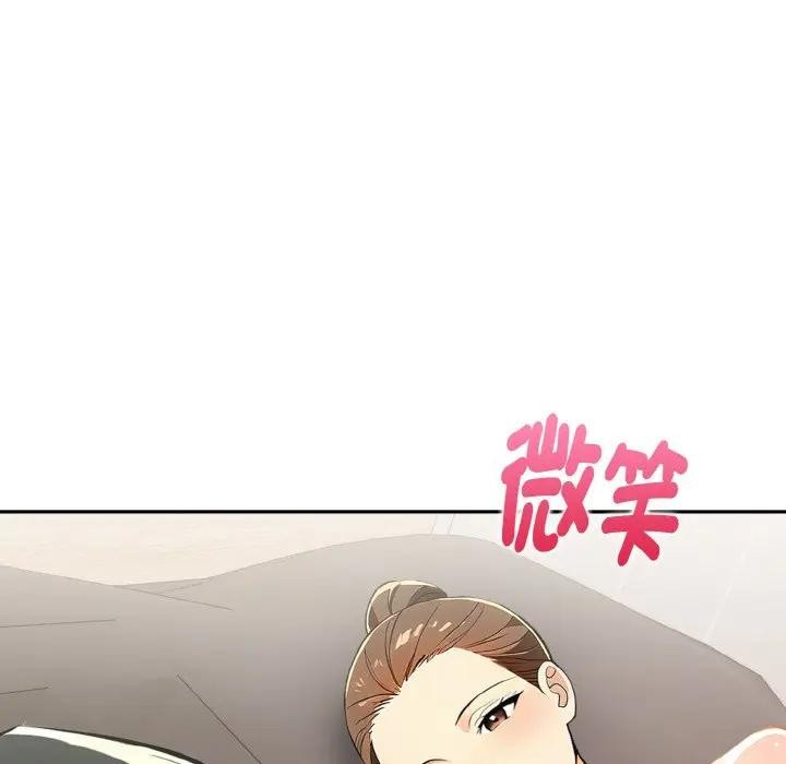 美魔女都爱我第9話