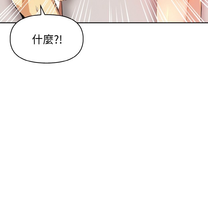 美魔女都爱我第9话