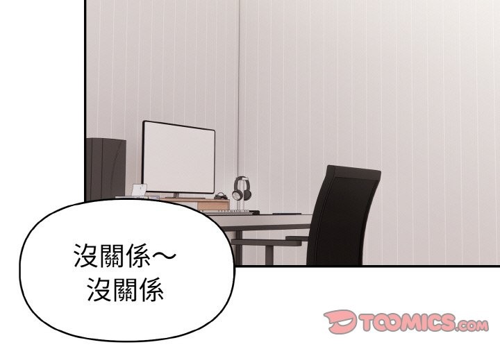 美魔女都爱我第10话