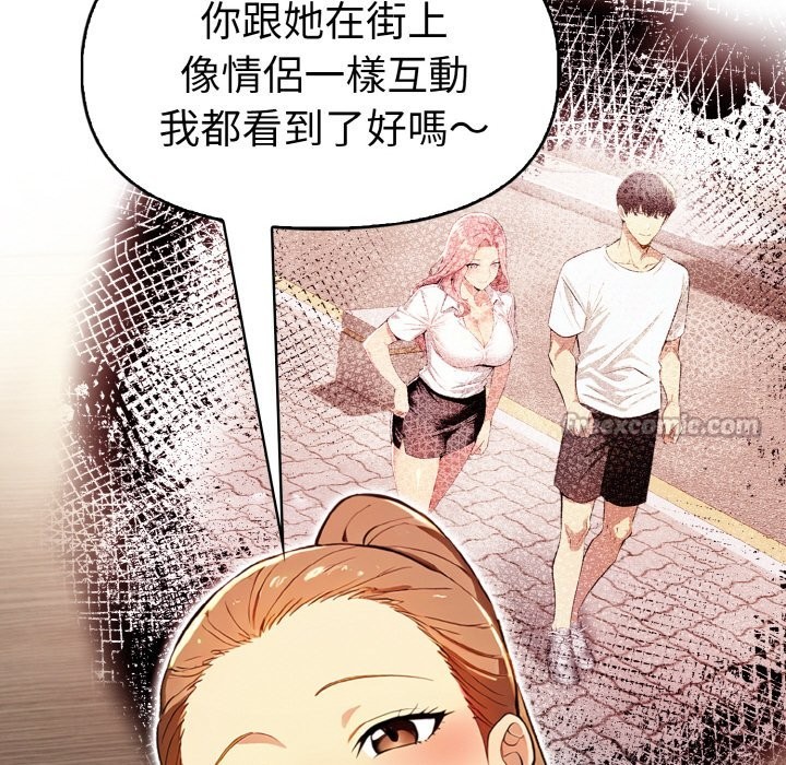 美魔女都爱我第10话