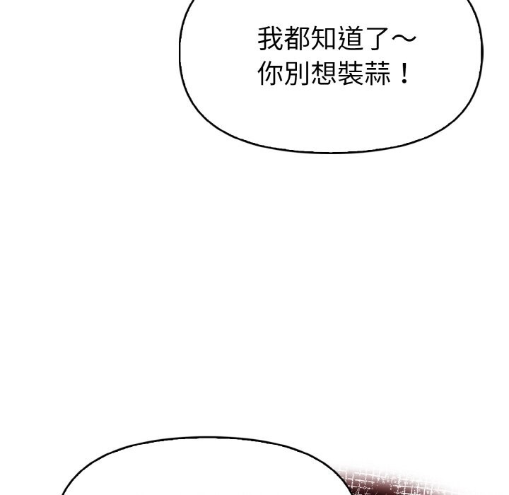 美魔女都爱我第10话