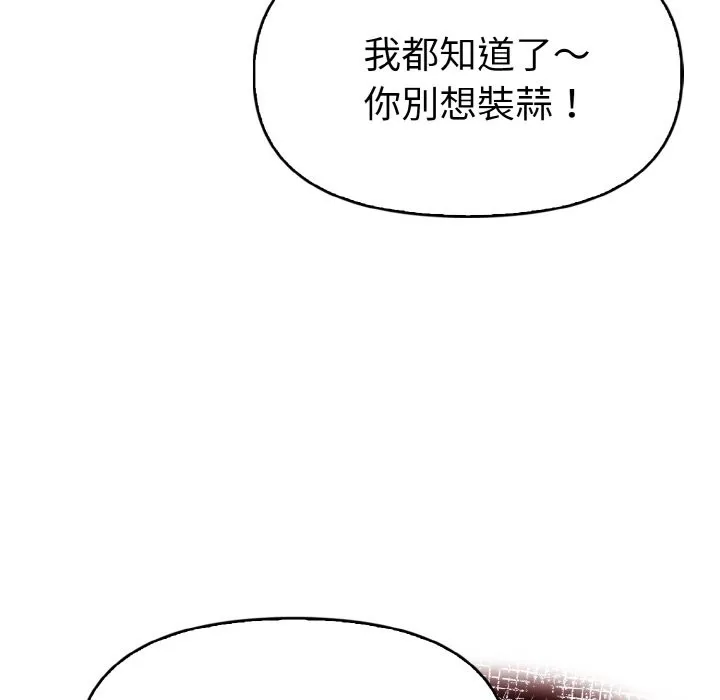 美魔女都愛我第10話