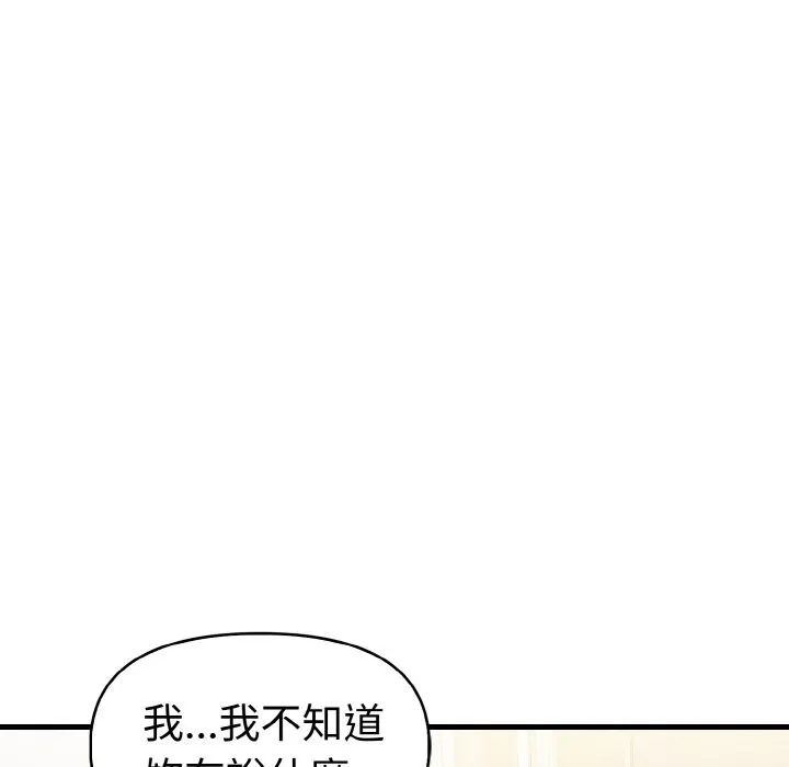 美魔女都愛我第10話