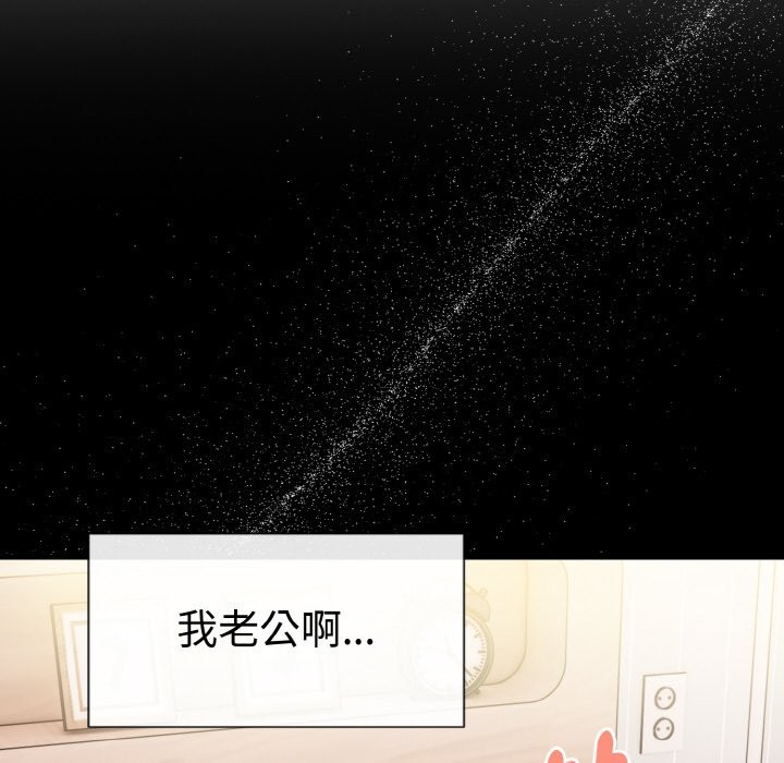 美魔女都爱我第10話