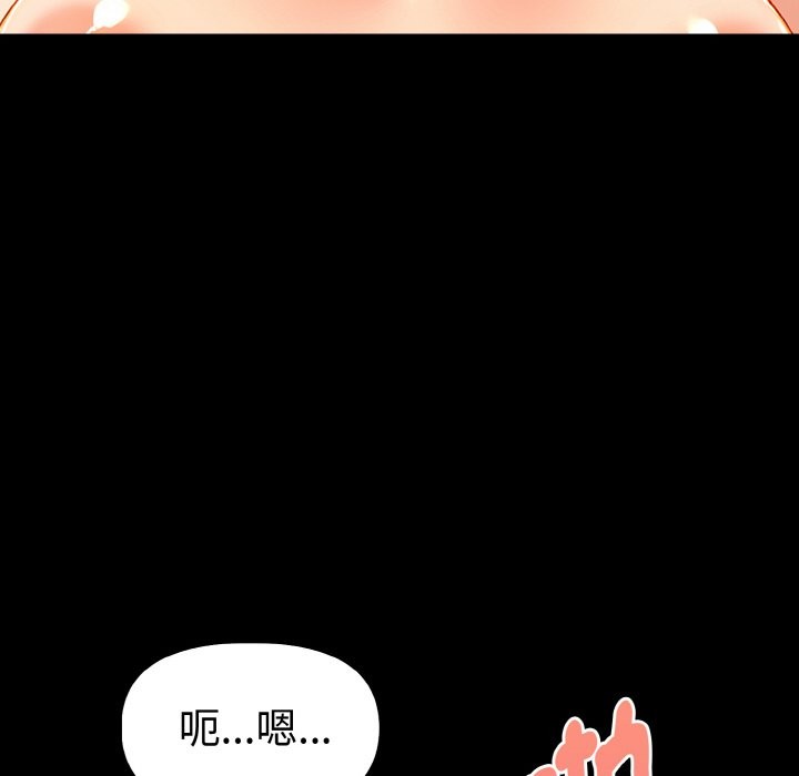 美魔女都爱我第10話