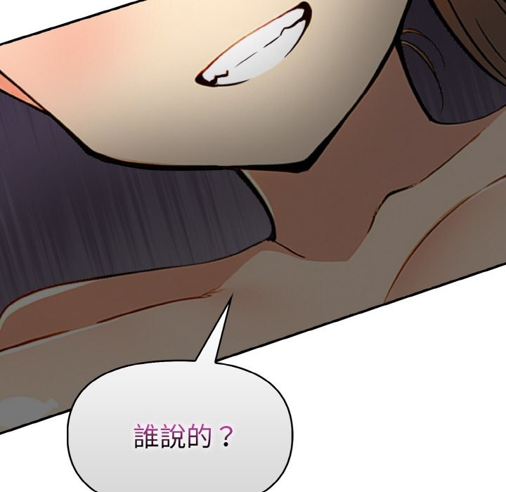 美魔女都爱我第10话