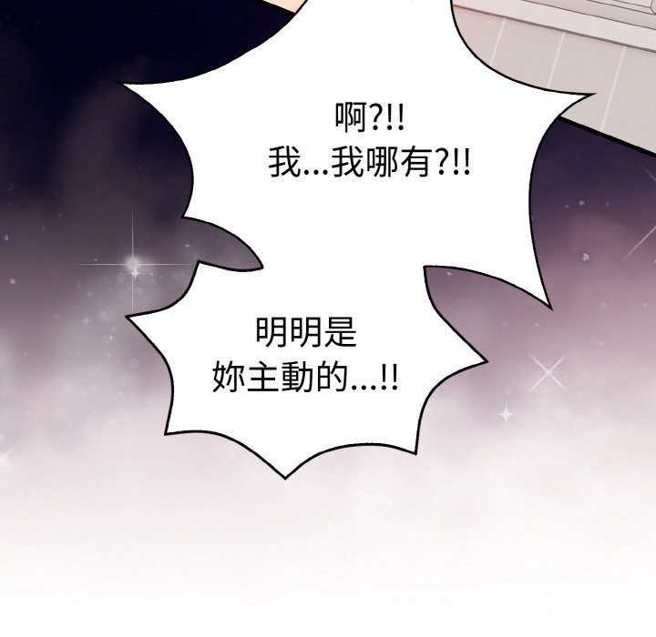 美魔女都爱我第10话