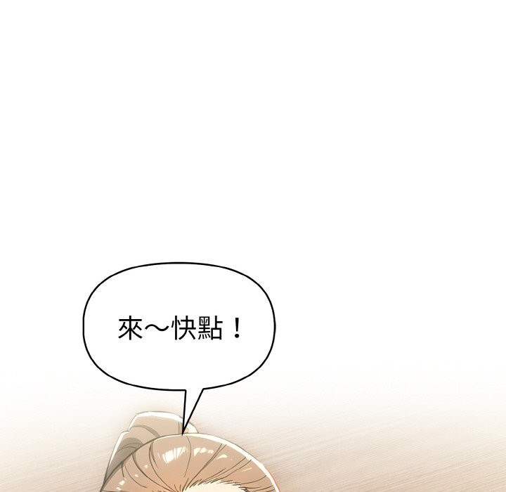 美魔女都爱我第10話