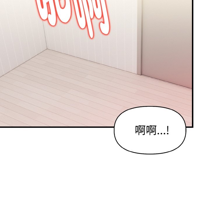 美魔女都爱我第10話