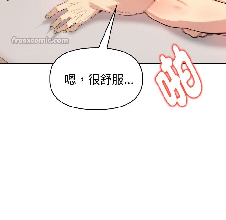 美魔女都爱我第10話