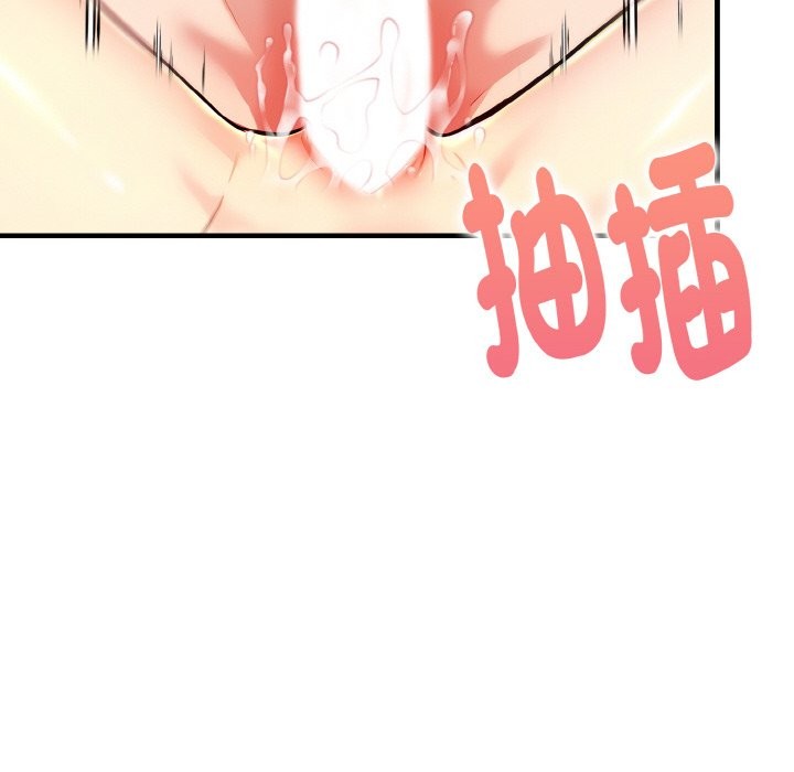 美魔女都爱我第10话