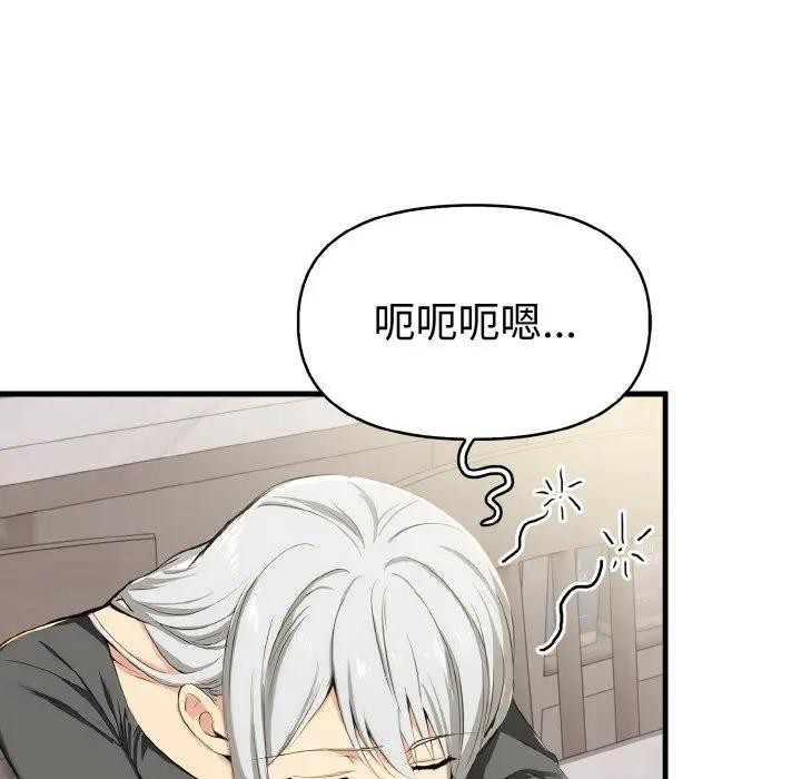 美魔女都爱我第10话