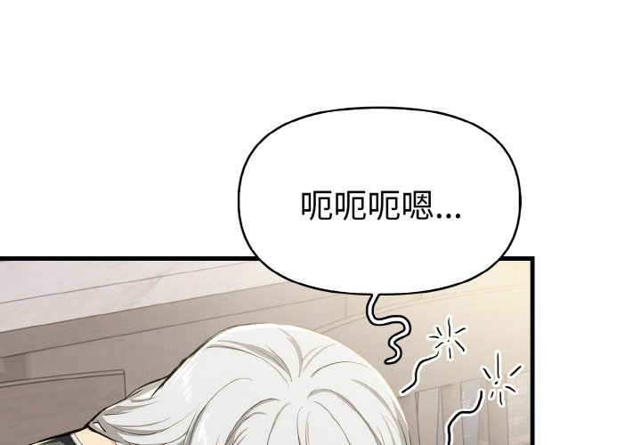 美魔女都爱我第11话