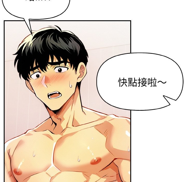 美魔女都爱我第11話