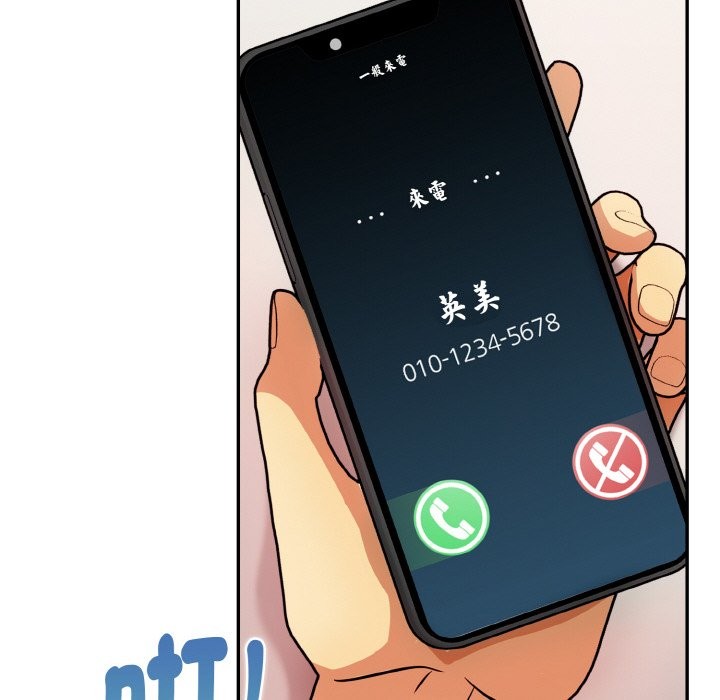 美魔女都爱我第11話