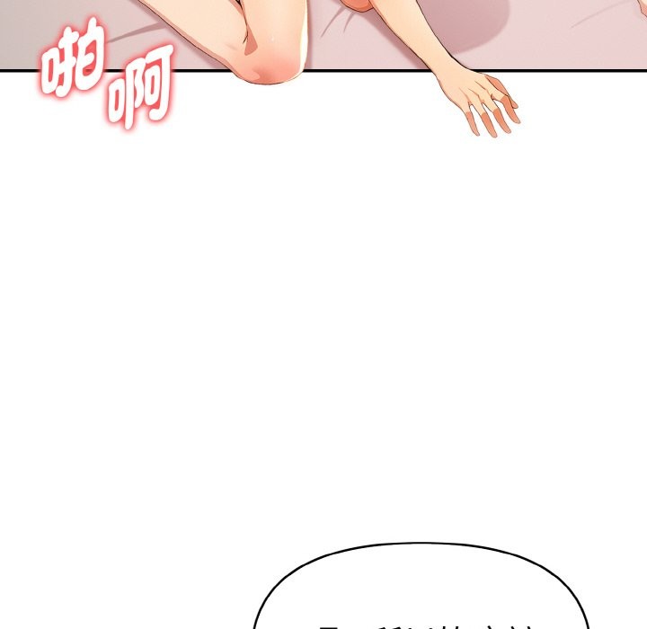 美魔女都爱我第11话