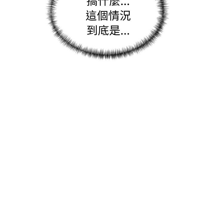 美魔女都爱我第11话