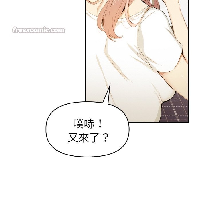 美魔女都爱我第11話