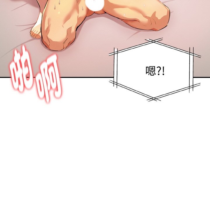 美魔女都爱我第11話