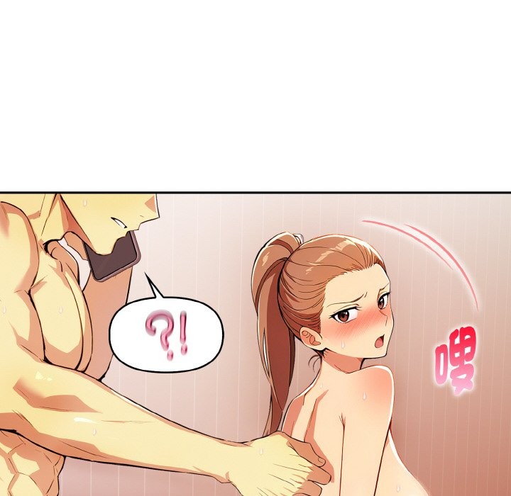 美魔女都爱我第11话